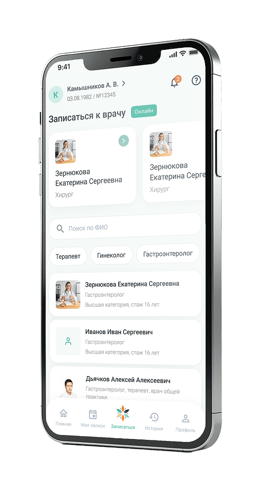 Телемедицинский сервис